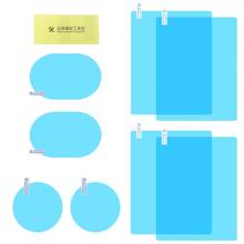 8 Pcs Car Rear View Mirror Rainproof Film Anti-Fog Clear Protective Sticker Anti-Scratch Waterproof Mirror Window Film 2024 - buy cheap