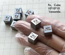 Pure 99.99% Fe iron Cube Block Bulk Periodic Table of Rare Earth Metal Elements for Research lab industrial Collection 2024 - buy cheap