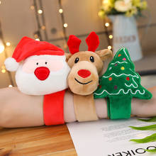 Новые милые плюшевые СЛЭП браслет рождественские мягкие кольцо на руку с оленем и Санта чучело вечерние наручные Декор плюшевые кольцо игрушки для детей, подарки для детей 2024 - купить недорого