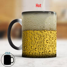 Beer mug Magic coffee cup mugs Heat Sensitive Tea Cup Coffee Mug Gift Mug for Your Kids or Your Friends Free Shipping 2024 - buy cheap