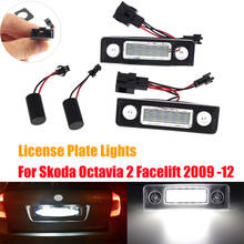 2X Car LED Number License Plate Lights For Skoda Octavia 2 Facelift 2009 -2012 Facelifted 2003-2012 Roomster 5J 2006-2010 2024 - buy cheap
