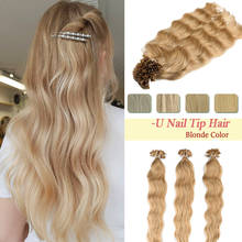 BILY 20'' 1g/s Nail U Tip Human Hair Extensions Machine Remy Natural Wave Pre-bonded Fusion Keratin Hair Extensions For Salon 2024 - buy cheap
