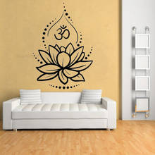 Calcomanía de vinilo con flor de loto para pared, decoración de estudio de Yoga, hinduismo, símbolo indio, calcomanía de meditación, decoración artística creativa para el hogar y dormitorio, CN236 2024 - compra barato