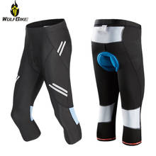 Мужские и женские велосипедные укороченные брюки WOLFBIKE, дышащая гелевая мешковатая велосипедная спортивная одежда, горные трико, брюки 2024 - купить недорого