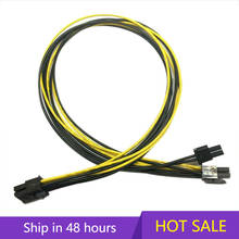 6 + 2pin PCI-E VGA кабель питания для Thermaltake/TT 50 см 2024 - купить недорого