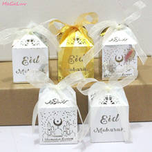 10/20Pcs Paper Candy Box Ramadan Decoration Eid Mubarak Gift Box Ramadan Kareem Party Decor Islamic EID Muslim Festival Supplies 2024 - buy cheap