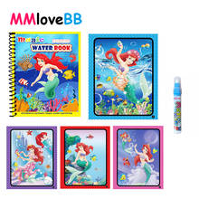 MMloveBB волшебная доска для рисования для детей игрушки для рисования красочная книга каракули волшебное водяное перо книга для рисования детский подарок на день рождения 2024 - купить недорого