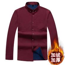 5XL 7XL 8XL 11XL 12XL Large Size Casual Shirt Winter Spring Plus Velvet Thick Warm Brand Clothing Men's Long-Sleeved Shirt 2024 - buy cheap