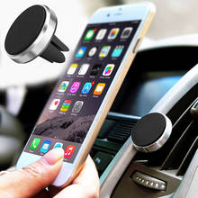 Модный Универсальный магнитный держатель для телефона IPhone 11, 7, XS, в автомобиле, GPS, крепление на вентиляционное отверстие, Магнитная подставка, автомобильный держатель для телефона для IPhone X 2024 - купить недорого
