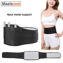 Adjustable Waist Support Belt Tourmaline Self Heating Belt Magnetic Therapy Lumbar Brace Massager 4pcs Metal Support Breathable 2024 - buy cheap