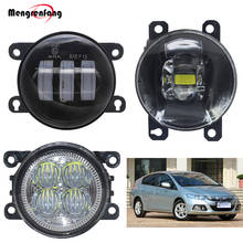 LED Lens Fog Light Assembly For Honda Insight 2010 2011 2012 2013 2014 Car Front Bumper Fog Lamp Daytime Running Light 12V 2024 - buy cheap