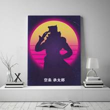 Kujo Jotaro Jojo's Wall Art Home Decor Canvas Painting Modern Japan Anime Picture Hd Print Cartoon Modular Poster Living Room 2024 - buy cheap