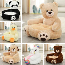 Cartoon Lovely Animals Skin Cover Teddy Bear Panda Unicorn Duck Kids Sofa Chair Plush Toys Seat Baby Nest Sleeping Bed Cushion 2024 - buy cheap