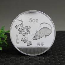 Moneda de plata de Año Nuevo de rata 1996, 5 onzas, 12 ratas del zodiaco, monedas conmemorativas, coleccionables 2024 - compra barato