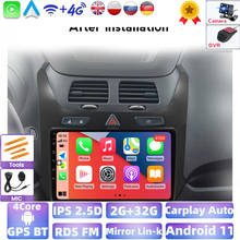 Radio Multimedia con GPS para coche, reproductor de vídeo con Android, 2 GB RAM + 32 GB ROM, soporte para cámara trasera DVR, para Chevrolet Cobalt 2, años 2011 a 2018 2024 - compra barato