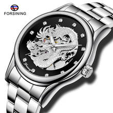 Fashion Forsining Dragon Automatic Mechanical Men Watch Men Stainless Steel Strap Wrist Watch Waterproof Business Male Clock 2024 - buy cheap