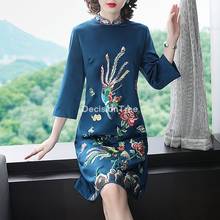 2021 chinês flor bordado cheongsam vestido do vintage chinês qipao feminino vestidos de festa das senhoras vestido cheongsam vintage 2024 - compre barato