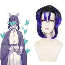 Peluca corta de Anime de Demon Slayer para Cosplay, de alambre de alta temperatura, mariposa, Ninja, Kocho, gradiente de pilar de insectos 2024 - compra barato