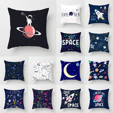 45*45cm Outer Space Cushion Cover Polyester Spaceship Astronaut Decorative Pillowcase Cosmos Planet Car Sofa Throw Pillow Cases 2024 - buy cheap
