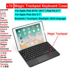 Bluetooth Magic Trackpad Keyboard Mouse Case For iPad Pro 2018 2017 Air 2 9.7 Tablet Case Russian Arabic Hebrew Spanish Keyboard 2024 - buy cheap