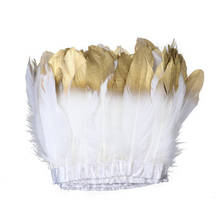 Погруженные золотые гусиные перья для рукоделия, украшение для свадебной вечеринки, Шлейфы 6-8 дюймов, «сделай сам», перо, аксессуары 2 м/лот, оптовая продажа 2024 - купить недорого