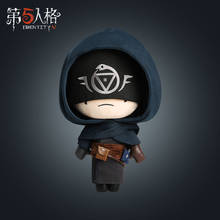 Wholesale Hot Game Identity V Eli Clark Cosplay Plush Doll Seer Stuffed Toy Change Suit Dress Up Clothing Cute Anime Dolls Gifts Buy Cheap In An Online Store With Delivery Price