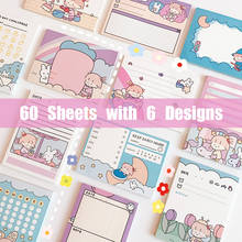 60 Sheets/set Memo Pads kawaii Cute Paper Note Pad To do List Korean Memo Notepad Stationery School Office Diary Decoration 2024 - buy cheap