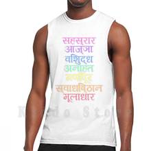 Pastel Chakras tank tops vest sleeveless Chakra Chakras Yoga Meditation Pastel Rainbow Peace Zen Meditation Sanskrit 2024 - buy cheap