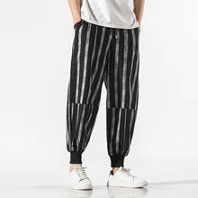 Pantalones bombachos de algodón 2020 para Hombre, pantalón holgado de estilo coreano a rayas, con entrepierna ancha, informales y sueltos 2024 - compra barato