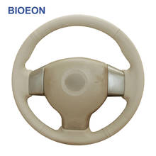 Cubiertas de volante de coche para coser a mano, cuero Artificial, Beige, para Nissan, Tiida, Sylphy, Versa, Note 2004-2006-2007, 2008-2012 2024 - compra barato