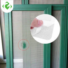 3pcs Anti-Insect Fly Bug Door Window Mosquito Screen Net Repair Tape Patch Self Adhesive Repair Tape Window Repair Accessories 2024 - buy cheap