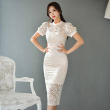 Summer White Lace Dress Midi Elegant Dress Women for Wedding Party Ladies Short Sleeve Corset Slim Woman's Casual Designer Dress 2024 - buy cheap