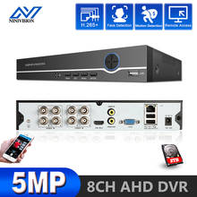 Grabadora de vídeo híbrida 6 en 1 H.265 + 8 canales AHD para cámara de 5MP/4MP/3MP/1080P/720P Xmeye P2P CCTV DVR AHD DVR compatible con USB wifi 2024 - compra barato