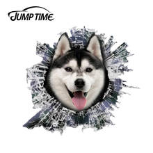 Jump Time 13cm x 12.2cm 3D Husky window sticker Glass Slag Decal Reflective Stickers Waterproof Car Styling Bird Decals 2024 - buy cheap