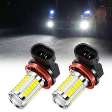 2pcs H8 H11 Led Bulbs Fog Lights Bulb Car Fog lamp for ford focus kuga fiesta mondeo Tuga Ecosport mazda 2 3 6 mazda cx5 volvo 2024 - buy cheap