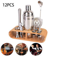 12Pcs/Set Cocktail Shaker Mixer Bartender Kit with Stylish Wooden Stand 750ML Stainless Steel Bartending Kit for Home Bar Party 2024 - buy cheap