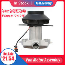 Fan Motor Assembly Blower Motor For Eberspacher Airtronic Car Air Diesel Truck Parking Heater Accessory Auto Parts Combustion Ho 2024 - buy cheap