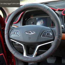 Capa universal para volante de autos, capa de couro para o volante de carros 2024 - compre barato