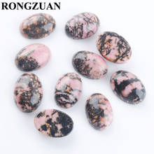 RONGZUAN Free shipping Natural Gem Stone Rhodonite Oval No Hole Cabochon CAB Jewelry Making 13x18mm Wholesale 20pcs/lot TU3001 2024 - buy cheap