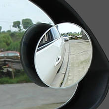 1Pair Car Round Convex Blind Spot mirror For Renault Megane 2 3 Duster Logan Clio 4 3 Laguna 2 Scenic Sandero 2 Captur Fluence 2024 - buy cheap