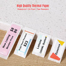 Waterproof Tear Resistant 14*30mm 210pcs/roll Thermal Printing Label Paper Barcode Price Size Name Blank Labels for Organizer 2024 - buy cheap