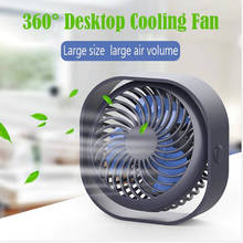 LUCOG-Mini ventilador de escritorio USB, refrigeración portátil Personal de 3 velocidades con ángulo ajustable de rotación de 360 grados, para oficina, hogar y viaje 2024 - compra barato