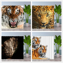 Водонепроницаемая шторка для душа, с крючком, с изображением Льва, тигра, леопарда, слона, из полиэстера 2024 - купить недорого