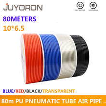 80meters/roll 10*6.5 OD 10mm Black Transparent Red Blue Pneumatic Air Hose Pu Air Tubing Pipe High Pressure Compressor Tube 2024 - buy cheap