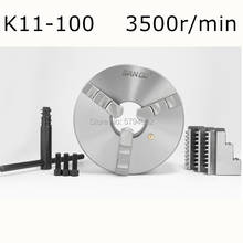 SAN OU-mandril de torno de 3 mordazas K11 100, herramienta de torno de K11-100 de Metal autocentrante Manual, con mordazas, accesorios para máquinas de torneado 2024 - compra barato