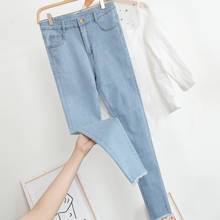 High Quality Denim Jeans Women High Waist Stretch Skinny Pencil Pants Ladies Summer Elastic Slim Sexy Denim Trousers With Belt 2024 - buy cheap