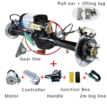 Conjunto de eje trasero eléctrico de tres ruedas/cuatro ruedas, eje trasero de freno de disco 60V72V1500W 2024 - compra barato