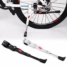 34.5-40cm Universal MTB Bike Cycling Parking Kickstands Leg Rack Brace Mount Side Support Bicycle Cycling Parts Accessories 2024 - buy cheap