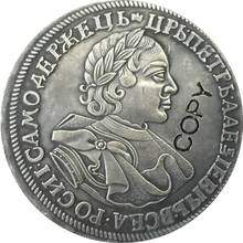 1720 moedas peter i russo cópia 44mm 2024 - compre barato