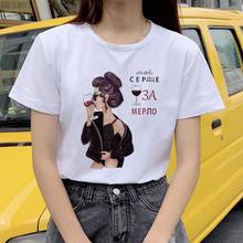 Camiseta informal con estampado de belleza para mujer, ropa urbana Harajuku, camisetas de manga corta con cuello redondo, ropa para mujer 2024 - compra barato